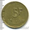 5 франков. Бельгия, Аукцион: Wolmar Standart за 8 RUB