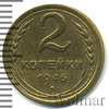 2 копейки, Аукцион: Wolmar Standart за 155 RUB