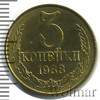 3 копейки. Штемпельный блеск, Аукцион: Wolmar Standart за 76 RUB