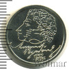 1 рубль. 200 лет со дня рождения А.С. Пушкина, Аукцион: Wolmar Standart за 214 RUB