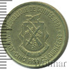 25 франков. Гвинея, Аукцион: Wolmar Standart за 102 RUB
