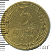 3 копейки. Новый тип, Аукцион: Wolmar Standart за 231 RUB