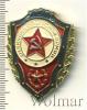 Знак Отличник Советской Армии, Аукцион: Wolmar Standart за 211 RUB