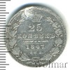 25 копеек. Заделано отверстие, Аукцион: Wolmar Standart за 508 RUB