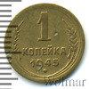 1 копейка, Аукцион: Wolmar Standart за 200 RUB