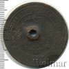 5 копеек. Отверстие, Аукцион: Wolmar Standart за 15 RUB