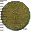 2 копейки, Аукцион: Wolmar Standart за 33 RUB