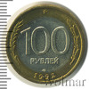 100 рублей, Аукцион: Wolmar Standart за 134 RUB