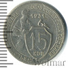 15 копеек, Аукцион: Wolmar Standart за 223 RUB