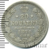 20 копеек, Аукцион: Wolmar Standart за 398 RUB
