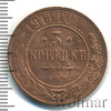 3 копейки, Аукцион: Wolmar Standart за 142 RUB