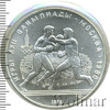 10 рублей. Бокс. Игры XXII Олимпиады, Аукцион: Wolmar Standart за 6 250 RUB