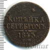 1 копейка, Аукцион: Wolmar Standart за 36 RUB