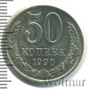 50 копеек, Аукцион: Wolmar Standart за 207 RUB