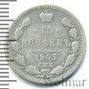 15 копеек, Аукцион: Wolmar Standart за 338 RUB