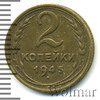 2 копейки, Аукцион: Wolmar Standart за 1 179 RUB