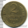 2 копейки, Аукцион: Wolmar Standart за 155 RUB