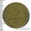 3 копейки, Аукцион: Wolmar Standart за 168 RUB