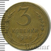 3 копейки. Старый тип, Аукцион: Wolmar Standart за 398 RUB