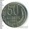50 копеек, Аукцион: Wolmar Standart за 231 RUB