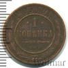 1 копейка, Аукцион: Wolmar Standart за 30 RUB