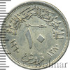 10 пиастров. Египет, Аукцион: Wolmar Standart за 225 RUB