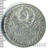 Полтинник. Штемпельный блеск, Аукцион: Wolmar Standart за 2 059 RUB