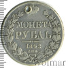 1 рубль. Отверстие, Аукцион: Wolmar Standart за 894 RUB