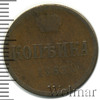1 копейка, Аукцион: Wolmar Standart за 1 474 RUB