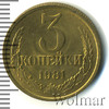 3 копейки. Яркий штемпельный блеск. Разновидность, Аукцион: Wolmar Standart за 76 RUB