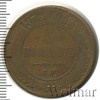 5 копеек, Аукцион: Wolmar Standart за 131 RUB