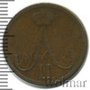 1 копейка, Аукцион: Wolmar Standart за 1 474 RUB