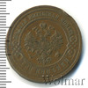 3 копейки, Аукцион: Wolmar Standart за 123 RUB