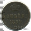 1 копейка, Аукцион: Wolmar Standart за 373 RUB