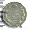 15 копеек, Аукцион: Wolmar Standart за 181 RUB