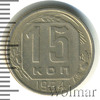 15 копеек, Аукцион: Wolmar Standart за 211 RUB
