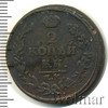2 копейки, Аукцион: Wolmar Standart за 55 RUB