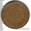 2 копейки, Аукцион: Wolmar Standart за 195 RUB