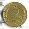 3 копейки, Аукцион: Wolmar Standart за 126 RUB