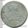 20 копеек, Аукцион: Wolmar Standart за 300 RUB