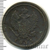 2 копейки, Аукцион: Wolmar Standart за 55 RUB
