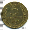 3 копейки, Аукцион: Wolmar Standart за 134 RUB