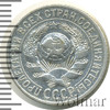 15 копеек. Разновидность, Аукцион: Wolmar Standart за 718 RUB