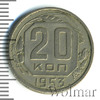 20 копеек, Аукцион: Wolmar Standart за 242 RUB