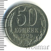 50 копеек, Аукцион: Wolmar Standart за 368 RUB
