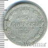 20 копеек, Аукцион: Wolmar Standart за 239 RUB