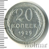 20 копеек, Аукцион: Wolmar Standart за 205 RUB