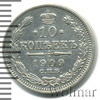 10 копеек, Аукцион: Wolmar Standart за 278 RUB