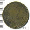 3 копейки, Аукцион: Wolmar Standart за 231 RUB