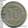 10 копеек, Аукцион: Wolmar Standart за 654 RUB